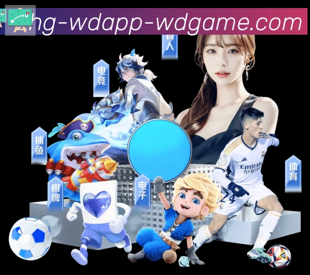 App界面