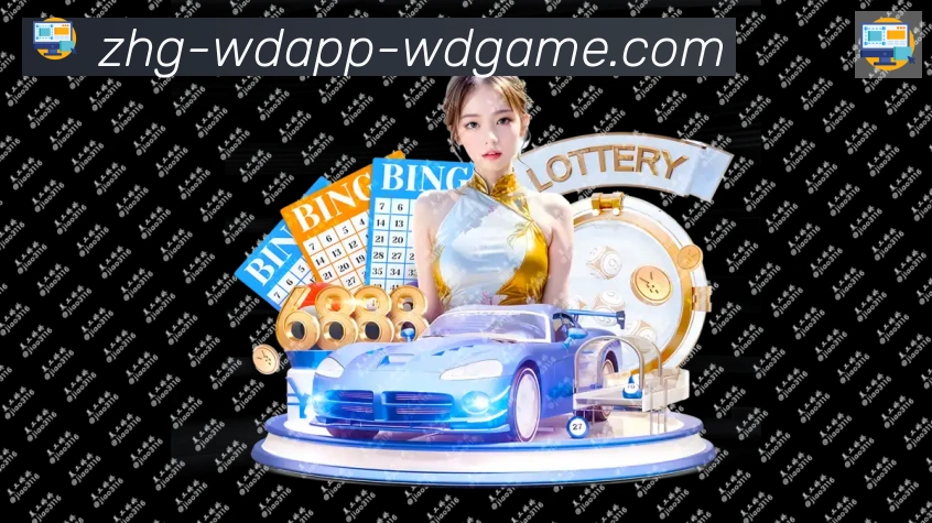 问鼎娱乐官网全站App 问鼎娱乐官网全站App