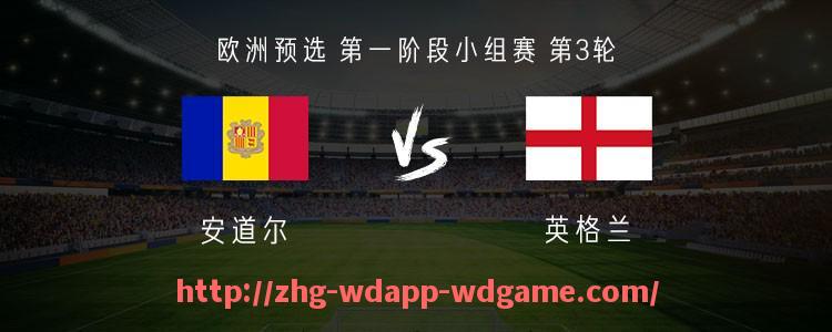 问鼎娱乐官网-港译英超球队：英超球队的香港翻译及其文化影响